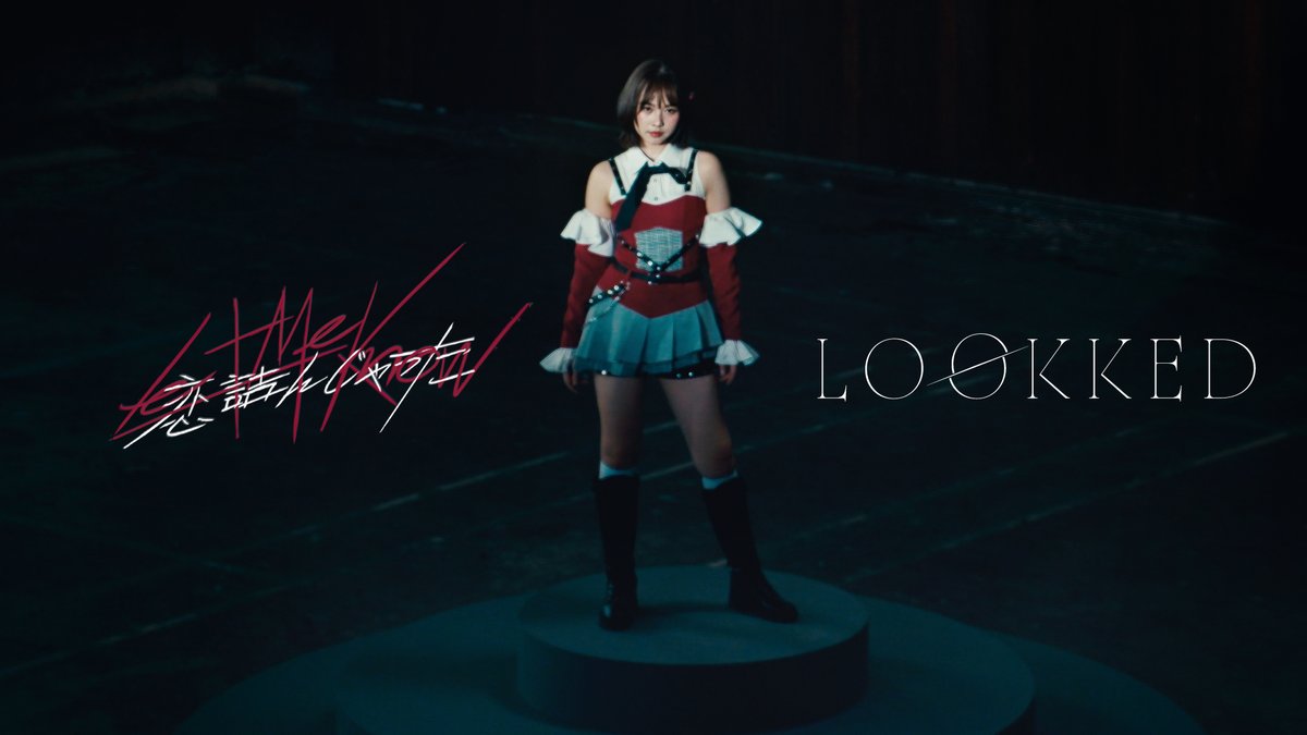 [💔🔍] #CGM48_LetMeKnow CGM48 11th Single "Koi Tsunjatta – Let me know!” 💔 Pimlapas Suwannoi #LookkedCGM48 📌 #.CGM48_LetMeKnow_1stPerf 4 JUL 2026 – First Performance &amp; MV Premiere #CGM48_Tanabata2026 @ #MAYAchiangmai #KoiTsunjattaTH #BINGOTH #CGM4811thSINGLE #CGM48