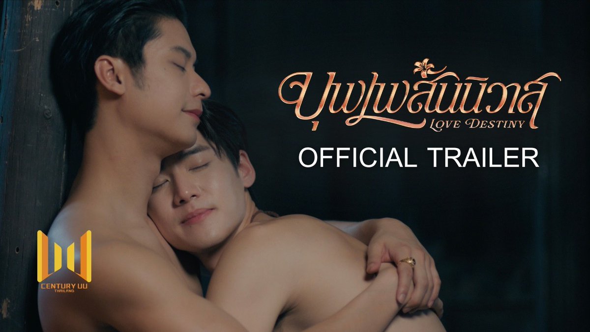 🚨 Trailer for #LoveDestiny, a new BL starring #AugustLeng, premiering July 14. After an accident, a surgeon is sent back in time. Taking over the body of a man hated by many, he gradually begins to win over the people around him.