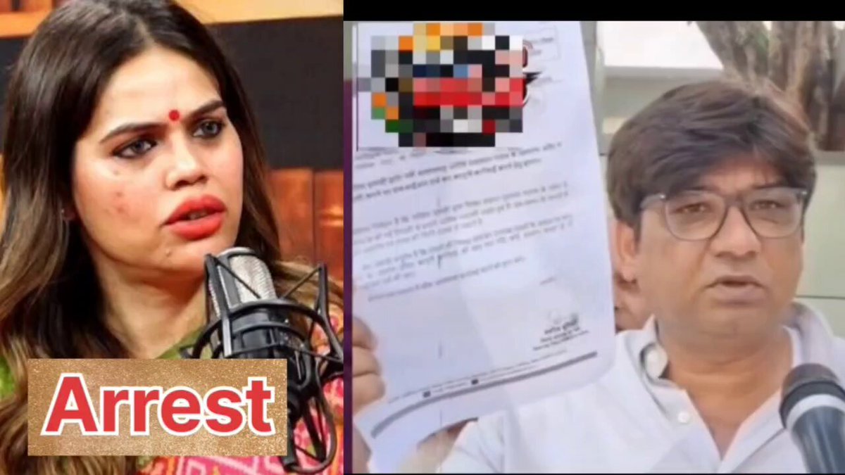 नाजिया इलाही के खिलाफ अब भाजपा के लेटरहेड पर भी लिखकर शिकायत दर्ज करवाई गयी है। मुहम्मद साहब के नाजिया द्वारा अपमान के बाद इस व्यक्ति का ये दावा दिलचस्प है। नाजिया की मुश्किलें थमने का नाम नहीं ले रही। #ArrestNaziaElahi के कमेंट्स की गूंज नरेंद्र मोदी Narendra Modi तक पहुँचनी चाहिए।