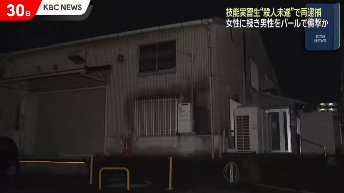 これ完全に日本が舐められてない？ 福岡で同僚2人をバールと斧で襲った外国人実習生、動機が「死刑になりたかった」なんだって。 母国ならすぐ極刑なのに、わざわざ日本でやるなんて「日本の司法は外国人に甘い」って見透かされてるよね。 どうせまた謎の「不起訴」や甘い判決で、我々の税金で飯を食わせるのかと思うと本当に腹が立つ…。 こんな身勝手な理由で日本人の命が狙われるなら、入国制限と外国人犯罪への「厳罰化」が絶対に必要だよね。 みんなはこのふざけた動機、どう思う？