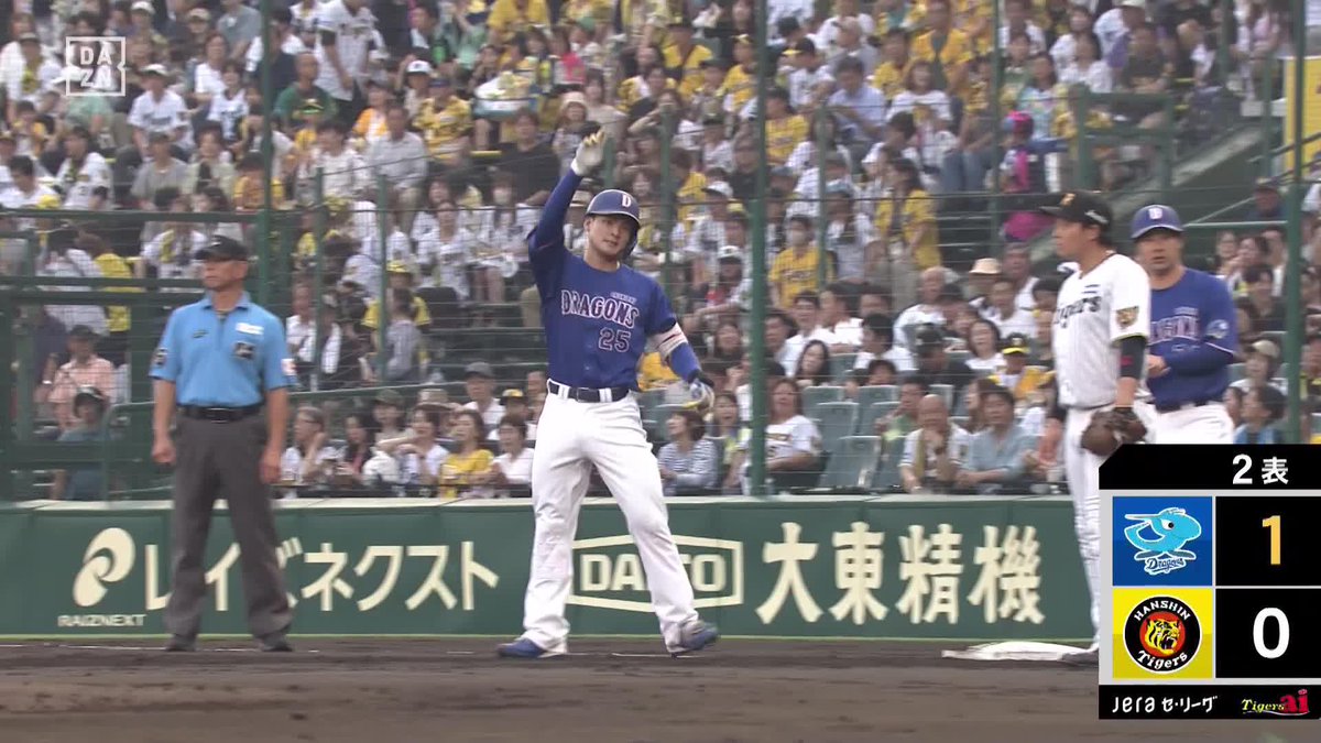 真っ直ぐをとらえる 石川昂弥がタイムリー ドラゴンズ 下位打線で1点を先制 ⚾️阪神×中日 #dragons #だったらDAZN