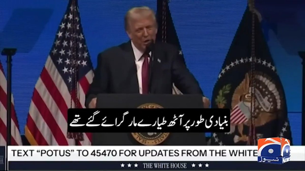 معرکۂ حق میں پاکستان کی برتری، برطانوی ریسرچ اینڈ کمیونیکیشن فرم پلے بک کی رپورٹ جاری