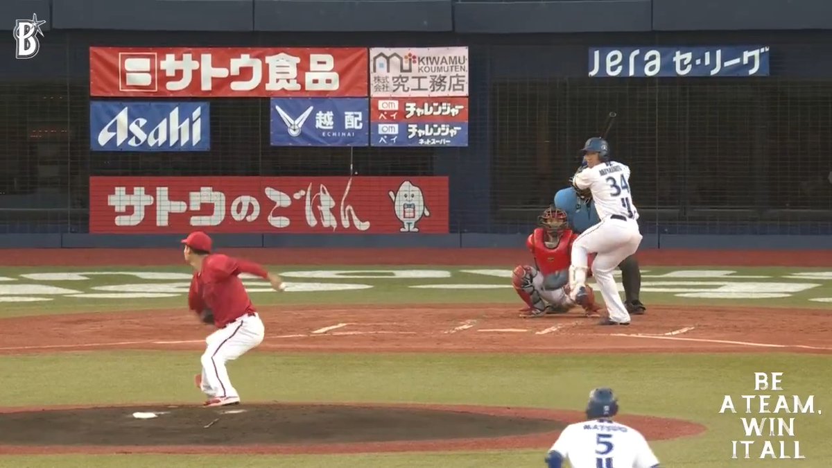 一死1.2塁のチャンスで、#宮下朝陽 選手の鋭い打球をセカンドが弾くと、その間に2塁ランナーの #松尾汐恩 選手が一気にホームへ還りベイスターズが先制✨ 2回裏 DB 1 - 0 C #baystars