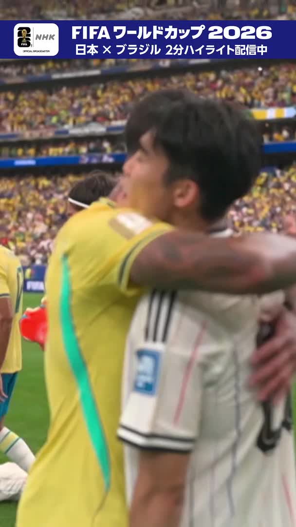 サッカー⚽️FIFAワールドカップ2026 力を尽くした戦いを終えて― 日本 × ブラジル BS4PKで録画放送 30(火)※今夜 午後9:55～ ハイライトや ショート動画をNHK ONEで配信中 🔽放送予定・配信情報は特設サイト #FIFAWorldCup #サッカー日本代表 #そのすべてをNHKで
