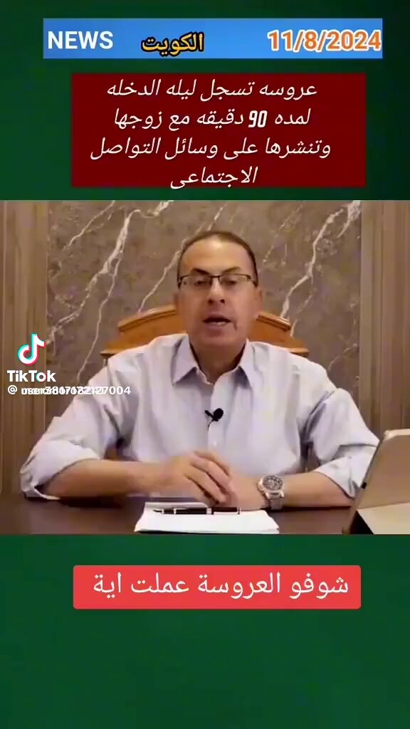 أول مره أسمع القصه!!! لكن إللي فضحهم هو العامل واخد بال حزرتك ؟