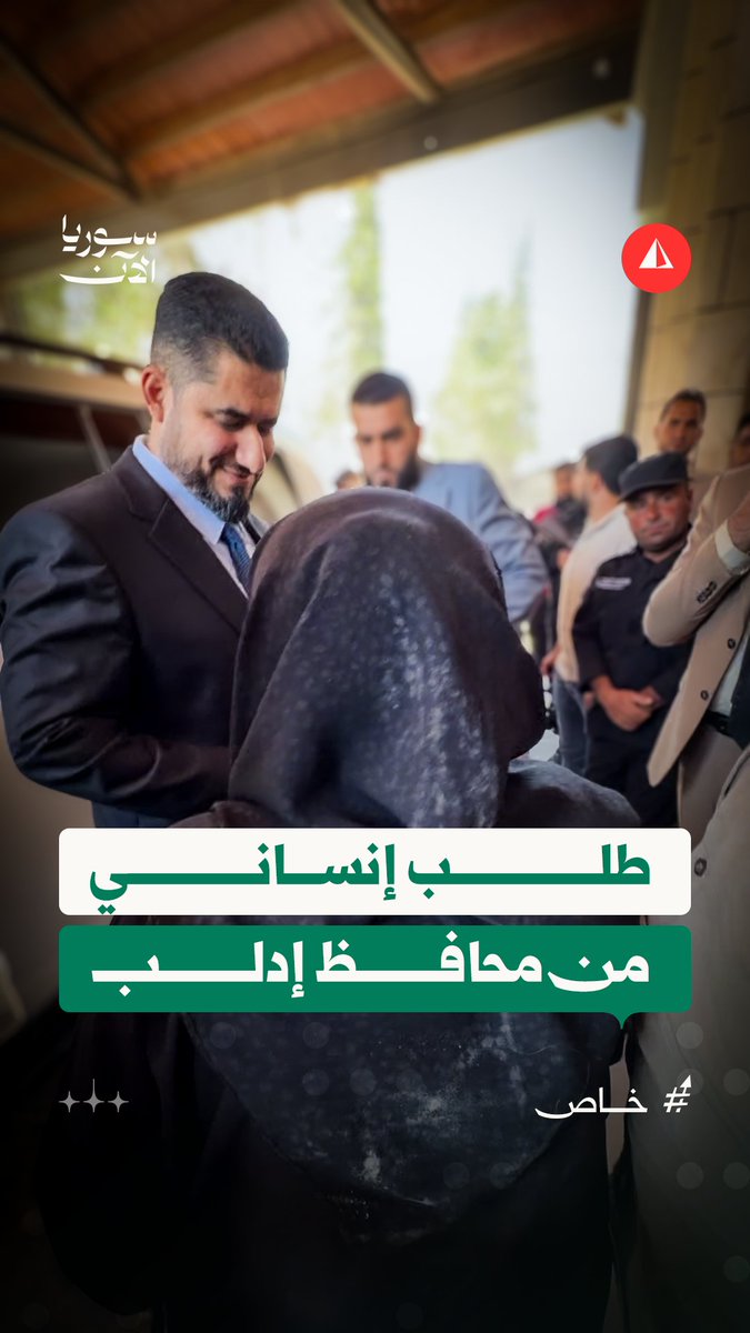 سيدة تنقل للمحافظ احتياجاتها خلال جولة ميدانية، في حوار عفوي وثقته كاميرا سوريا الآن #خاص