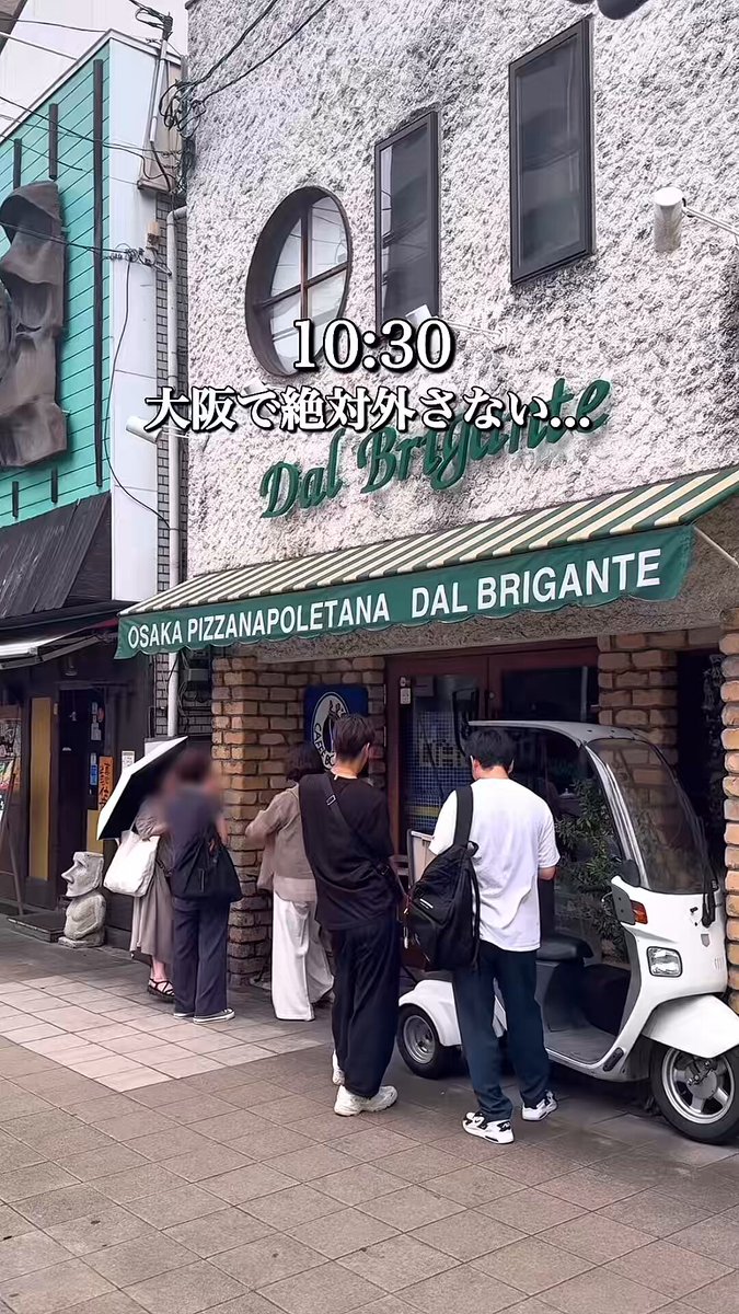 大阪で絶対外さない。食べログ百名店常連の本格イタリアン 《店名》ダルブリガンテ（福島）