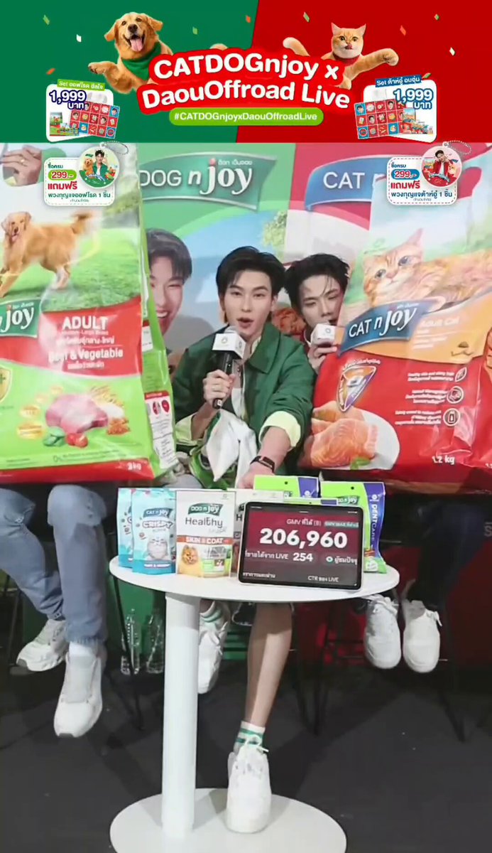 🦖: อุ๊ย อะไรมานั่งดูขาออฟโรด แย่มากทุกคน โอ้โหหหห เห็นหมดละมั้ง 🦖: *เอาผ้าห่มมาคลุมขาน้อง* จบ ไม่ต้องดู ไม่ให้ดู แล้วฮีตาไวมาก ดูคอมเม้นแปบเดียวเอง แล้วฮีหวงจริง รีบเอาขาตัวเองมาบังก่อนเลยตอนแรก 😂 OUROADCATDOGnJOY #CATDOGnjoyXDaouOffroadLive