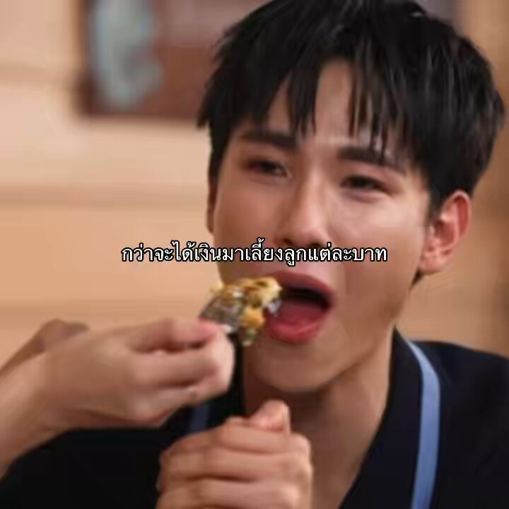 เป็นพ่อคนมันไม่ง่าย #junniorrs