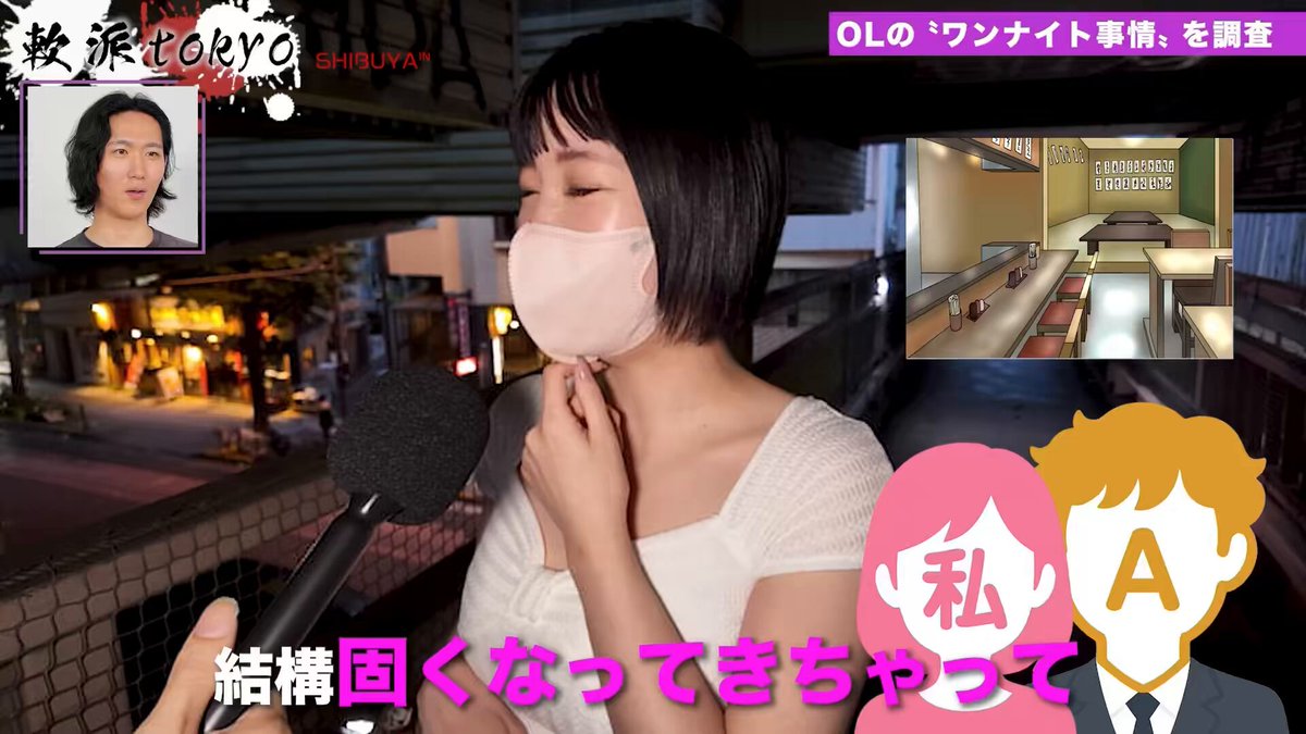 清楚系かと思ったらトンデモなかったwww
