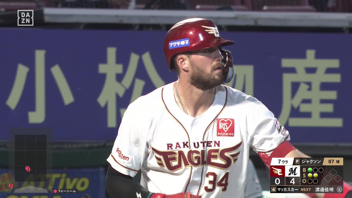 打撃好調 これで8試合連続安打 マッカスカー 第6号ホームラン ⚾️楽天×ロッテ #RakutenEagles #だったらDAZN
