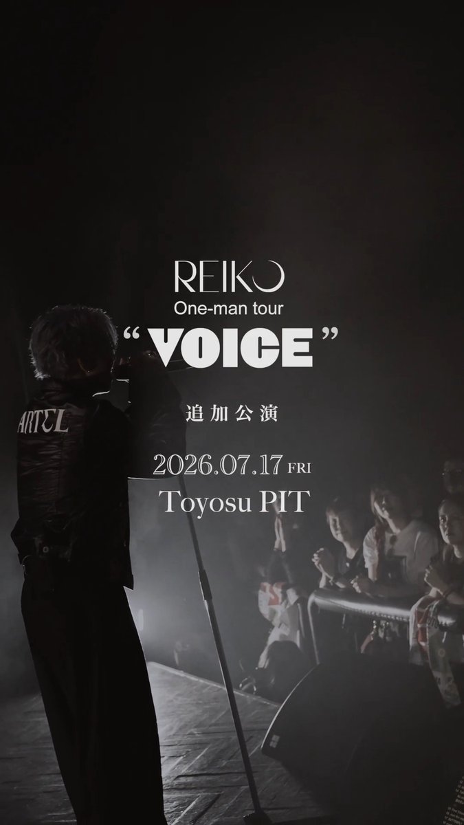 《Staff》 REIKO One-man tour "VOICE" 追加公演 7/17(金) 東京・豊洲PIT 一般発売前、最後の先行チャンス💥 プレイガイド先行受付は明日7/1(水)23:59まで⌛️ ローチケ e+ ぴあ #RK_tourVOICE #REIKO
