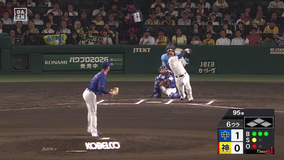 これを待っていた甲子園 レフトポール際へライナー一直線 森下翔太18号同点ホームラン ⚾️阪神×中日 #阪神タイガース #だったらDAZN