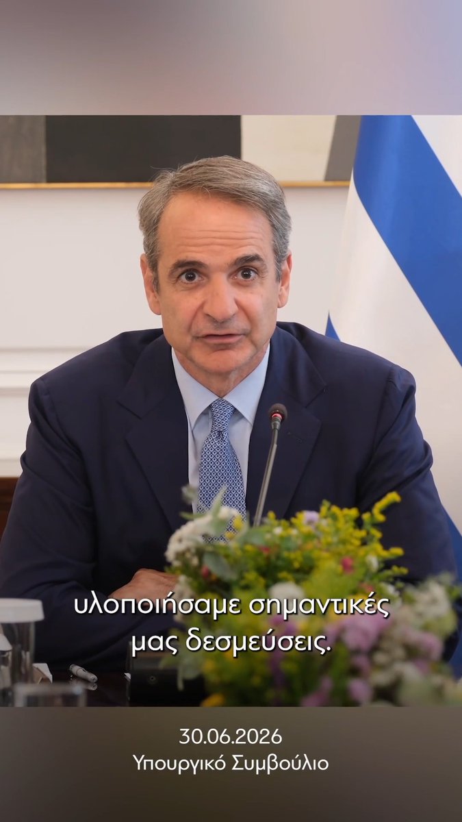Στην ατζέντα του σημερινού Υπουργικού Συμβουλίου σημαντική θέση έχει ο εξάμηνος απολογισμός του κυβερνητικού έργου. Ήμασταν απολύτως συνεπείς σε όσα δεσμευτήκαμε στις αρχές του έτους.