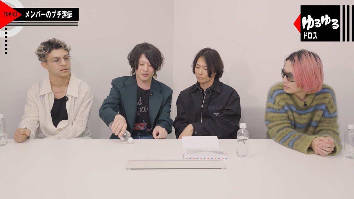 【#ゆるゆるドロス 更新】 今回のテーマは 「プチ潔癖」と「アンガーマネジメント」 “それってプチ潔癖?”な話題で 4人でゆるっとトーク🗣 さらに話題は、 なぜか気が立ってしまう運転中の怒りへ…🚗.ᐟ 本編はこちら👇 #Alexandros #AlexandrosMobile