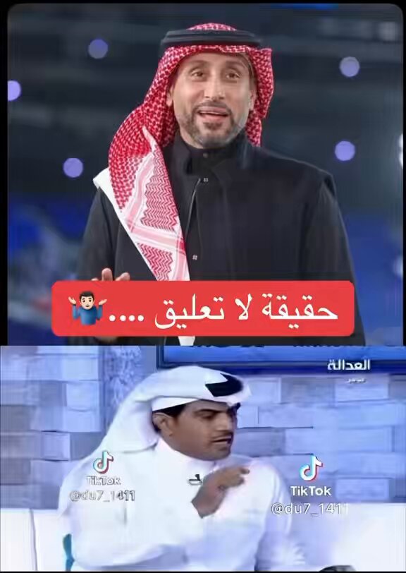 🚨🚨الكابتن فهد الهريفي كب العشاء ( لوبي و إستعمار إعلامي هلالي يطبخ ويجهز للإتحاد )‼️ #المنتخب_السعودي #النصر