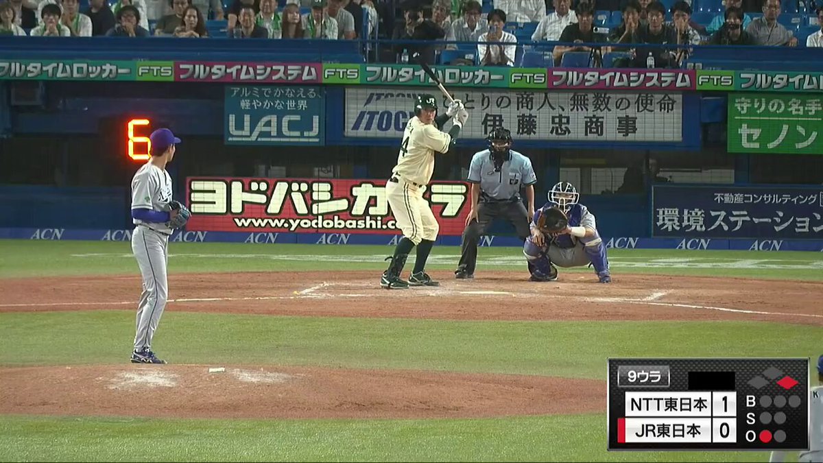 ◢◤#都市対抗 東京都2次予選 ◢◤ ■第2代表決定戦 ／ JR東日本、17年連続の本大会へ✨ 菅田大介が劇的逆転サヨナラ2ラン🔥 ＼ 全試合無料ライブ配信🎥 👉 #社会人野球