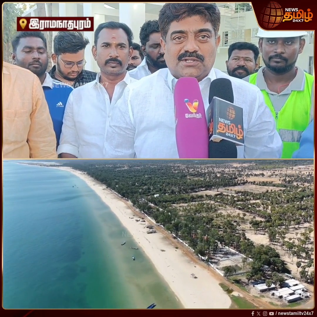 ரம்மிய கடலோர பகுதியில் இப்படி ஒரு திட்டமா? - திமுக சாதனையை விளக்கிய MLA OlympicAcademy | DMK | KatharbatchaMuthuramalingam #Newstamil24x7 #Ramanathapuram