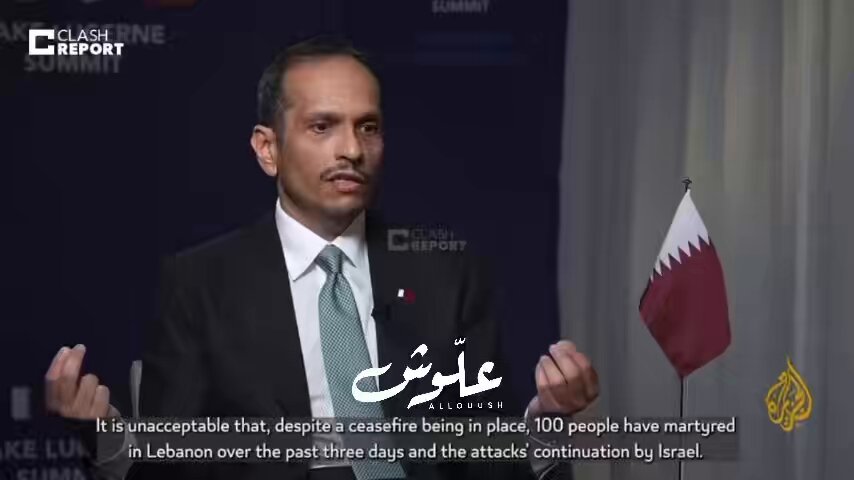 وزير خارجية قطر 🟰 'كيف في وقف إطلاق نار بلبنان وفي ١٠٠ شهيد ب٣ ايام..' بوقت جوزيف عون ويوسف رجّي، أعطو إسرائيل حريّة قتل اللبنانيّين، قانونيّا. وبيحتفلو ليل نهار بالإتفاق مع 'شريكن' نتنياهو. في شي كتير غلط.
