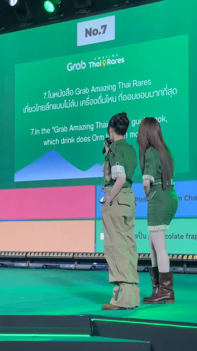 พิน้องออมชอบดื่ม “โกโก้” และชอบเรียกคนที่ชอบว่า …. 🤭🤭 GRAB LINGORM EVENT #GrabThaiRaresxทททxLingOrm #หลิงออม #LingOrm