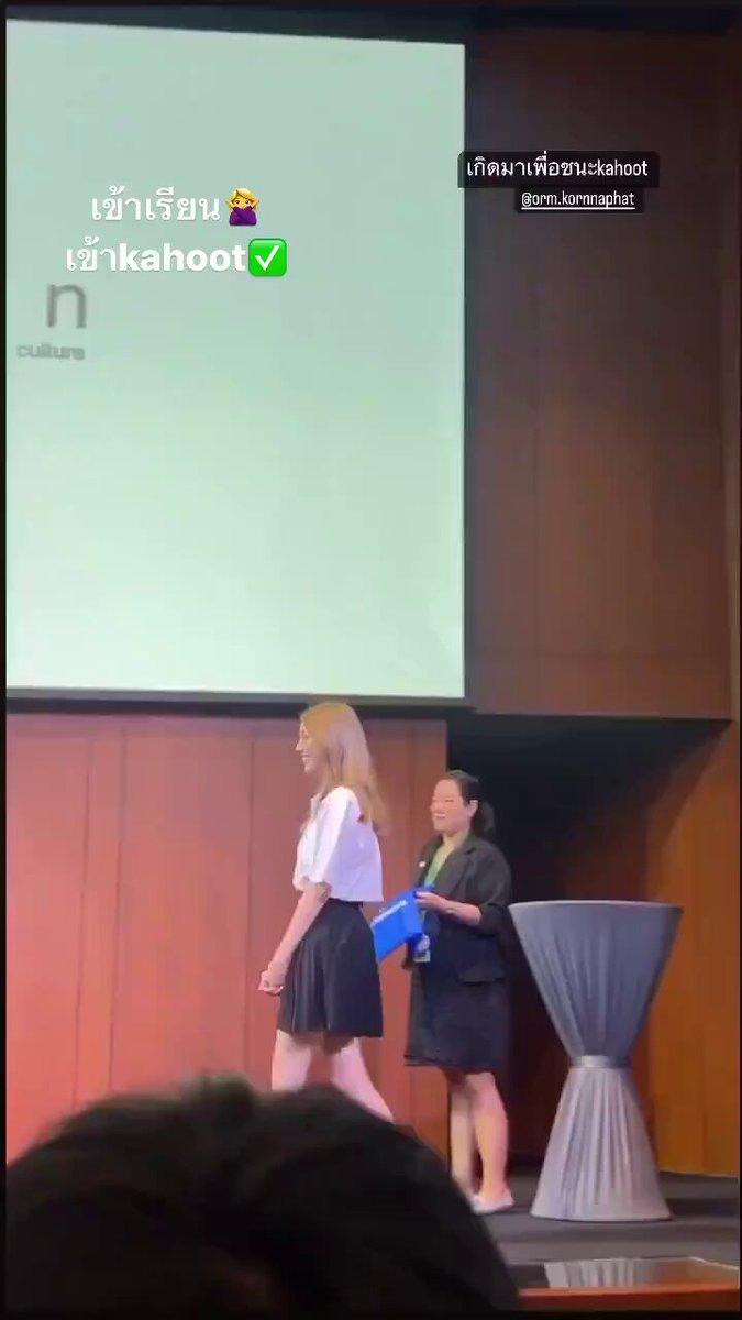 เพื่อนชียังอวยว่าเกิดมาเพื่อชนะ kahoot ศึกแห่งศักดิ์ศรีที่ชีไปสู้ชนะมา ประหนึ่งเข้าเรียนเพื่อแข่ง kahoot จะภูมิใจก็ไม่แปลก อวดได้อวดยับ 55555555555555555555555555555555555555555555555555