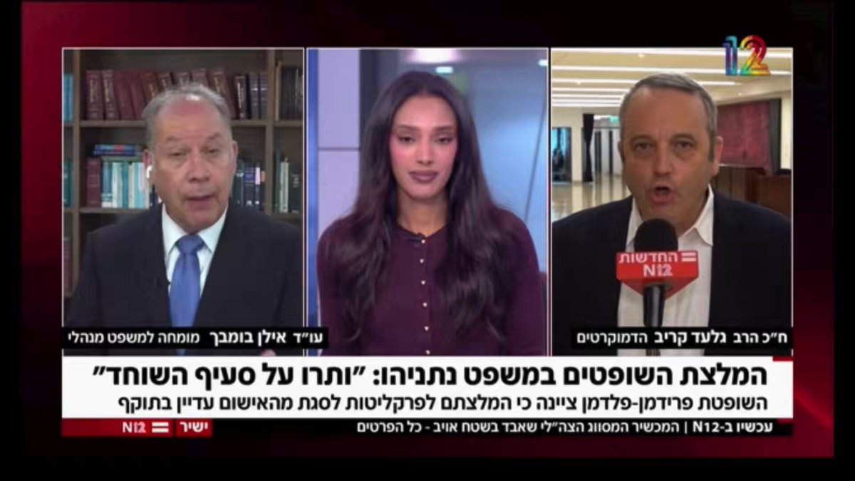 התיקים על סף קריסה? נתניהו בדרך להרשעה. אותי השופרות לא יבלבלו. אלה הדברים שאמרתי לעו״ד בומבך שמייצג את נתניהו, בתוכנית של אלמז מנגיסטו