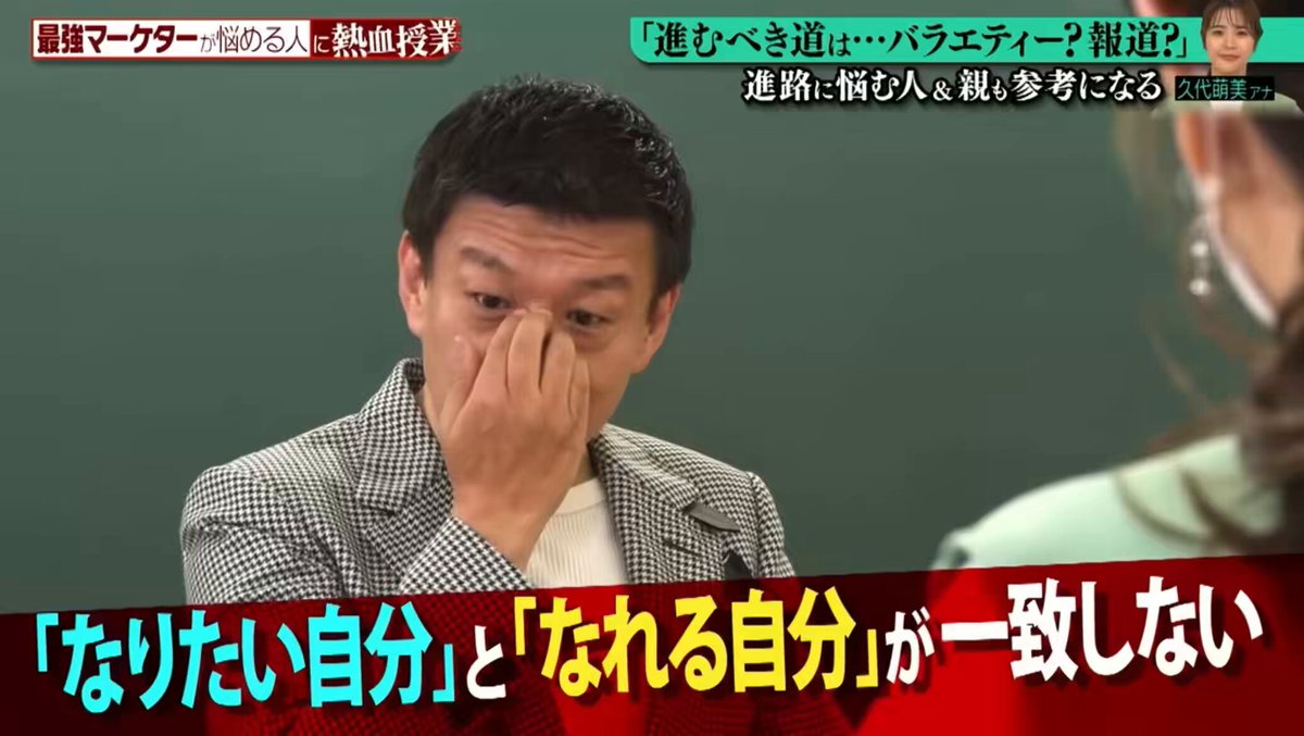 これ分かってない若い人多い。夢を見る前にまずこの動画を5回は見直して