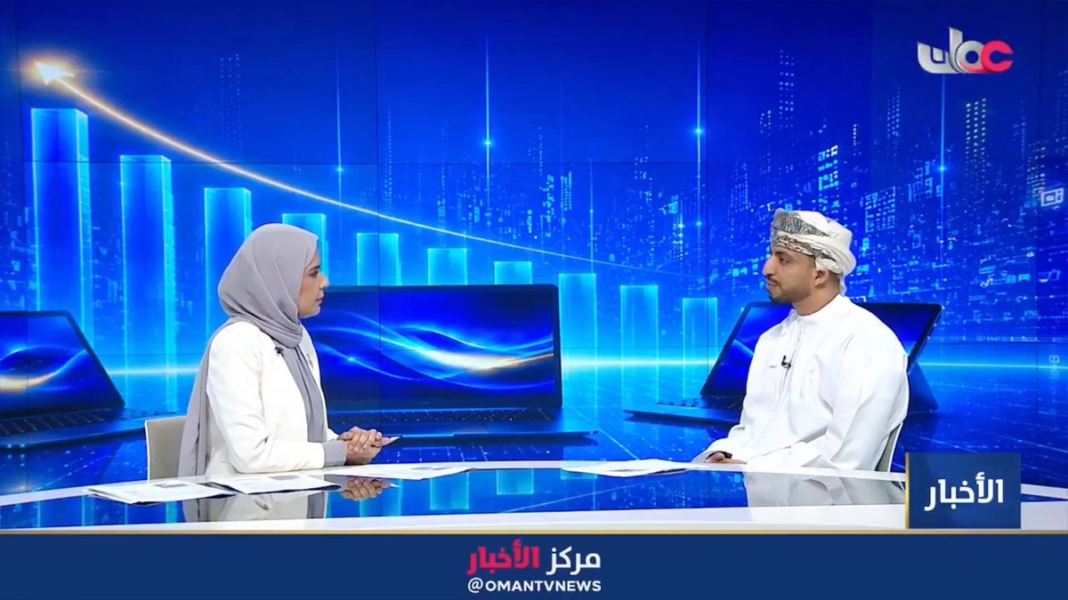 ▶️ المهندس معاذ بن أحمد الهنائي الرئيس التنفيذي لشركة عنصر: -الوصول إلى إنتاج 100 ألف جهاز يمثل محطة بارزة مدعومًا برؤية طموحة يتبناها مؤسسو الشركة الثلاثة. -الدور المحوري الذي لعبه جهاز الاستثمار العُماني بوصفه الداعم الأكبر والأساسي لشركة عنصر. - شركة عنصر تمتلك فريق عمل كفؤًا استطاع تحويل الرؤى إلى منتجات ملموسة قادرة على اختراق الأسواق ليس فقط محليا بل إقليميا وعالميا. #مركز_الأخبار