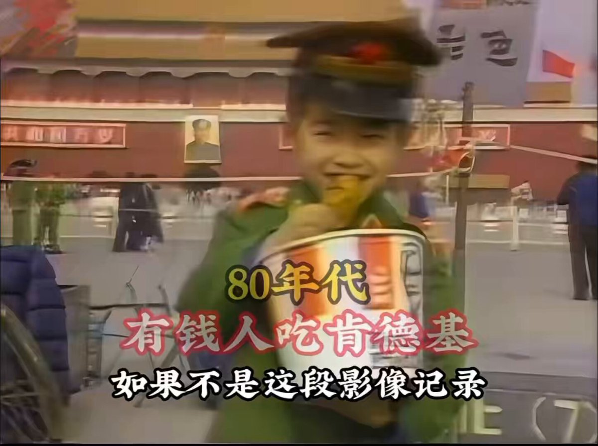 40年前，中国的第一家肯德基开业，就立刻爆满，营业额高的惊人，目前在全国已经有近13000家分店，可见肯德基这几十年 在中国是有多受欢迎。。