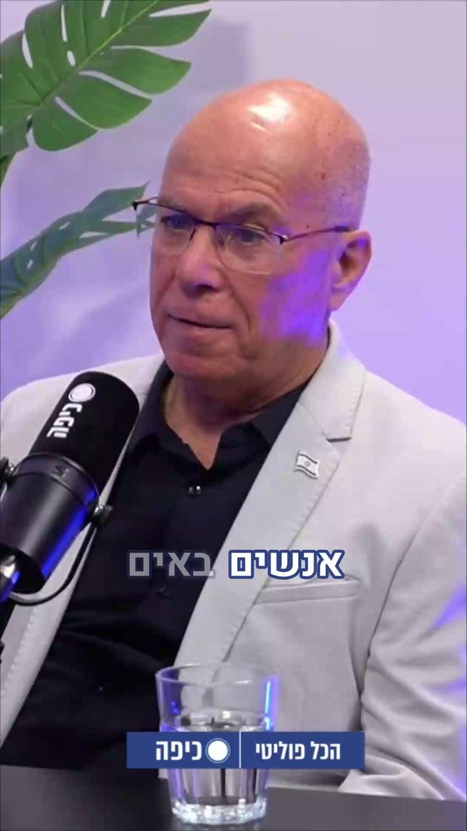 ח״כ צביקה פוגל: "הצלחנו לשמור על הממשלה קיימת, הצלחנו לשמור על הקואליציה." שאלתי: "זאת המטרה?" ח"כ פוגל: "כן! כי אחרת מישהו אחר היה עלול להיות במקומנו. זאת הייתה המטרה, לשמור על הממשלה ועל הקואליציה. בוודאי, זה היה הדבר הכי חשוב עכשיו, לא שום דבר אחר. הדבר החשוב היה לשמור על הממשלה ועל הקואליציה ולהמשיך להתנהל." מתוך הפודקאסט ״הכל פוליטי״ מבית כיפה