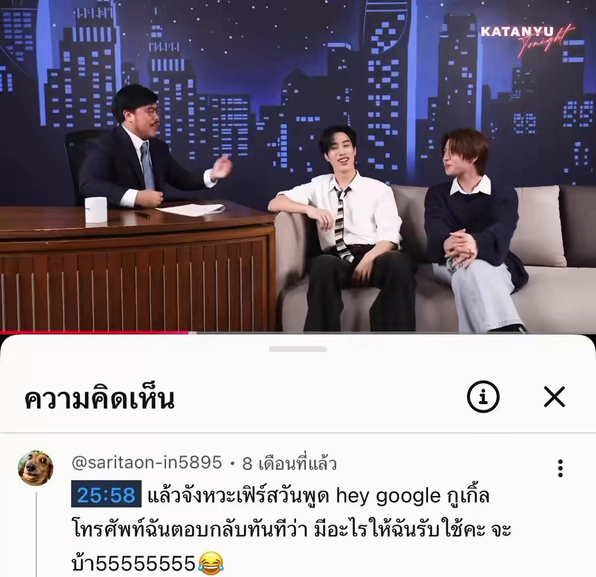 คือที่ทำงานเขาใช้แบบสั่งการด้วยเสียง hey google แล้วน้องพึ่งเคยได้ยิน เลยแบบขอคุยกับ google หน่อยได้มั้ย พอน้องพูดละเสียงมันไปเข้าโทรศัพท์คนที่มาดูอ่ะ5555555555555555555555555555555