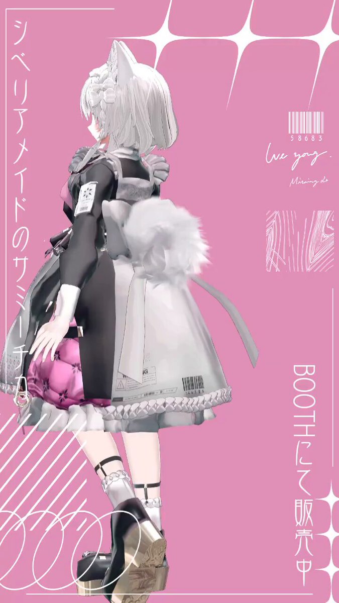 🎀新作VRC向けアバター『シベリアメイドのサミーチカ』 販売開始しました！ 7/31までの販売開始記念セールなどもありますので是非販売ページをご確認ください！ 販売ページはこちら #VRChat #vrchatavatar