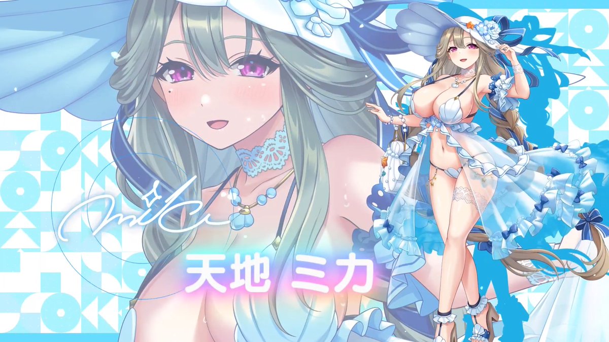 ◤￣￣￣￣￣￣￣￣￣￣￣￣￣￣￣￣ 天地ミカ（夏の天使のアモロッソ）登場 ＿＿＿＿＿＿＿＿＿＿＿＿＿＿＿＿＿◢ 🌠天地ミカ（夏の天使のアモロッソ）が登場‼️ 📅登場期間：7/1(水)00:00～7/16(木)23:59 #ステラP
