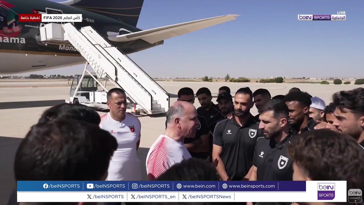 🟣🎥 #تقرير_خاص | وصل المنتخب الأردني إلى العاصمة الأردنية عمان بعد انتهاء مشاركتِه الأولى في كأس العالم وقد حظي باستقبال رسمي 🎙️تقرير | محمد ترتير Mohammad Tarteer