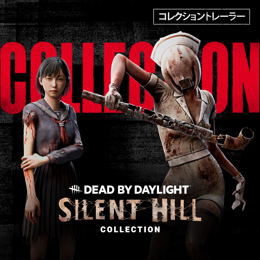 サイレントヒルコレクションにシェリルの新しいレジェンダリーコーディネイトが登場しました。この新作コーディネイトをシェリルに装備して、KONAMIのサイコロジカルホラーゲーム『SILENT HILL f』の深水雛子として儀式をプレイしましょう。
