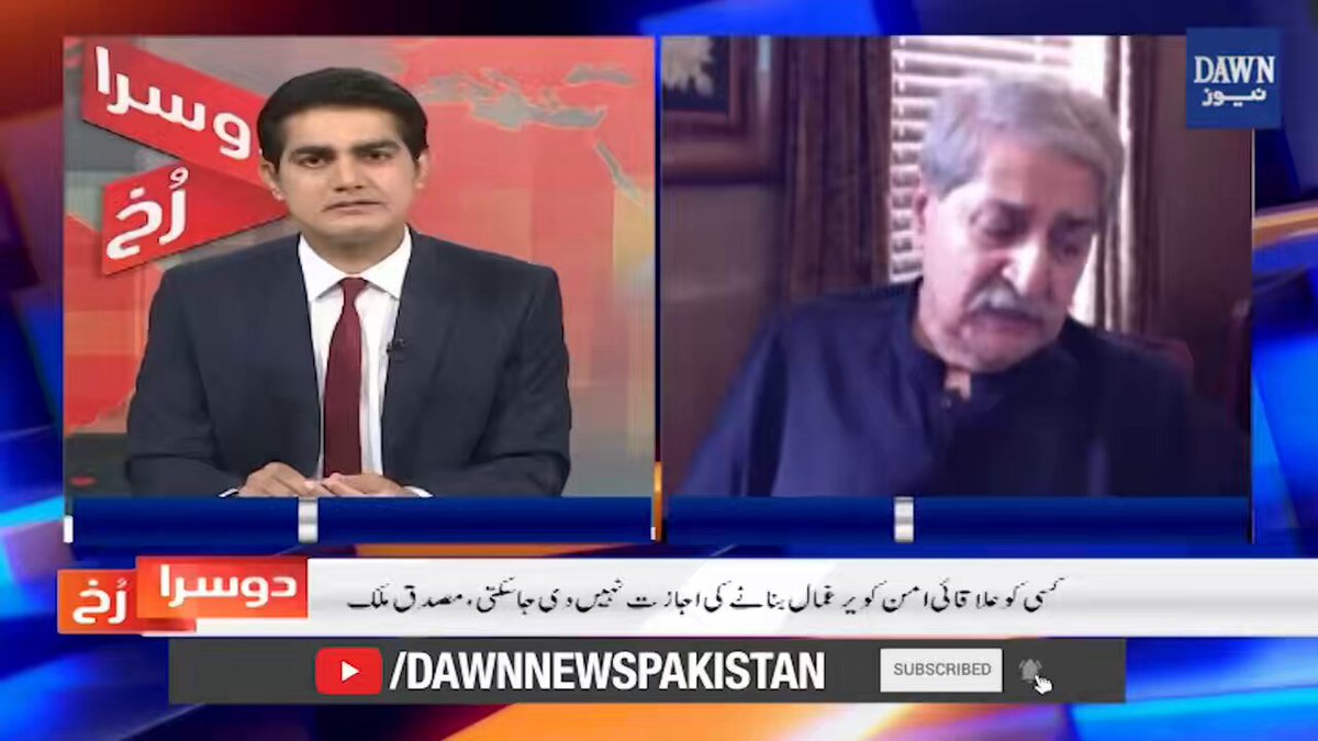 الیکشن کمیشن کی مدت ختم ہوچکی ہے، اپوزیشن سے اپیل کرتے ہیں کہ وہ آئیں حکومت کے ساتھ بیٹھیں تاکہ کسی ایک نام پر اتفاق ہو سکے، نوید قمر