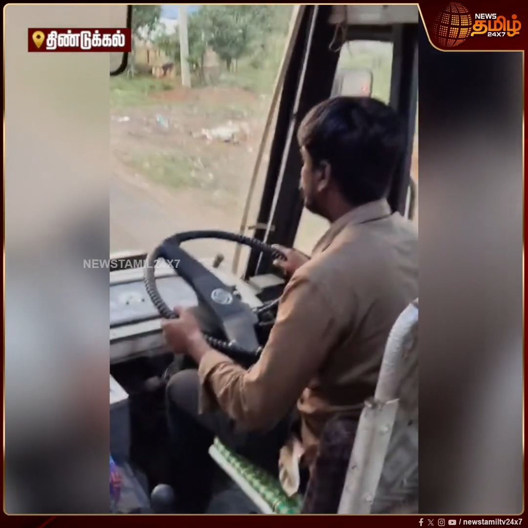 இதெல்லாம் என்ன அதிவேகம்‼️ திருச்சி - புதுக்கோட்டைக்கு இயங்கும் P.L.A தனியார் பேருந்தை Car side mirrorல பாத்தாலே எல்லாம் ஒதுங்கிருவாங்கனா பாத்துக்கோங்க Tamilan Parthiban Everytime I feel pity and pray for passengers inside to reach safe‼️