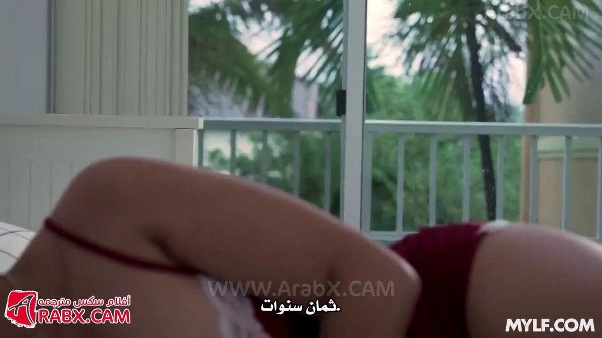 سك س مترجم - تخلصت من مشاكلي - سكس ميلفات تيليجرام 👇👇