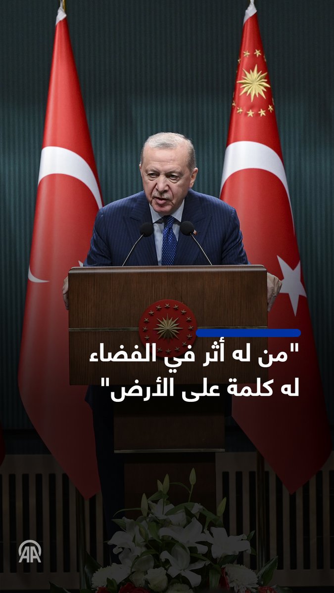 🎙 الرئيس أردوغان: — مغامرتنا في الفضاء التي بدأت قبل 32 عاماً بالقمر الاصطناعي "تركسات 1B"، وصلت اليوم إلى مستويات لم يكن من الممكن حتى تخيلها. — مع إطلاق "تركسات 6A" ارتفع عدد أقمارنا الاصطناعية الخاصة بالاتصالات إلى 6، في حين ارتفع إجمالي أقمارنا الاصطناعية في الفضاء إلى 10 أقمار. — عبر قمري "غوك تورك-1" و"غوك تورك-2"، نجحنا في تعزيز قدرات بلادنا بمجالات مراقبة الأرض والاستكشاف من الفضاء. — القمر الاصطناعي "إيمجه" الذي أُرسل إلى الفضاء قبل ثلاث سنوات، جعلنا نتجاوز عتبة جديدة من حيث دقة الصور وسرعة الاتصال والقدرة على المناورة. — نبذل قصارى جهدنا لنأخذ مكاننا المستحق في هذا السباق، وتُعد تركيا حالياً من بين 11 دولة فقط حول العالم قادرة على إنتاج أقمارها الاصطناعية الخاصة بالاتصالات.