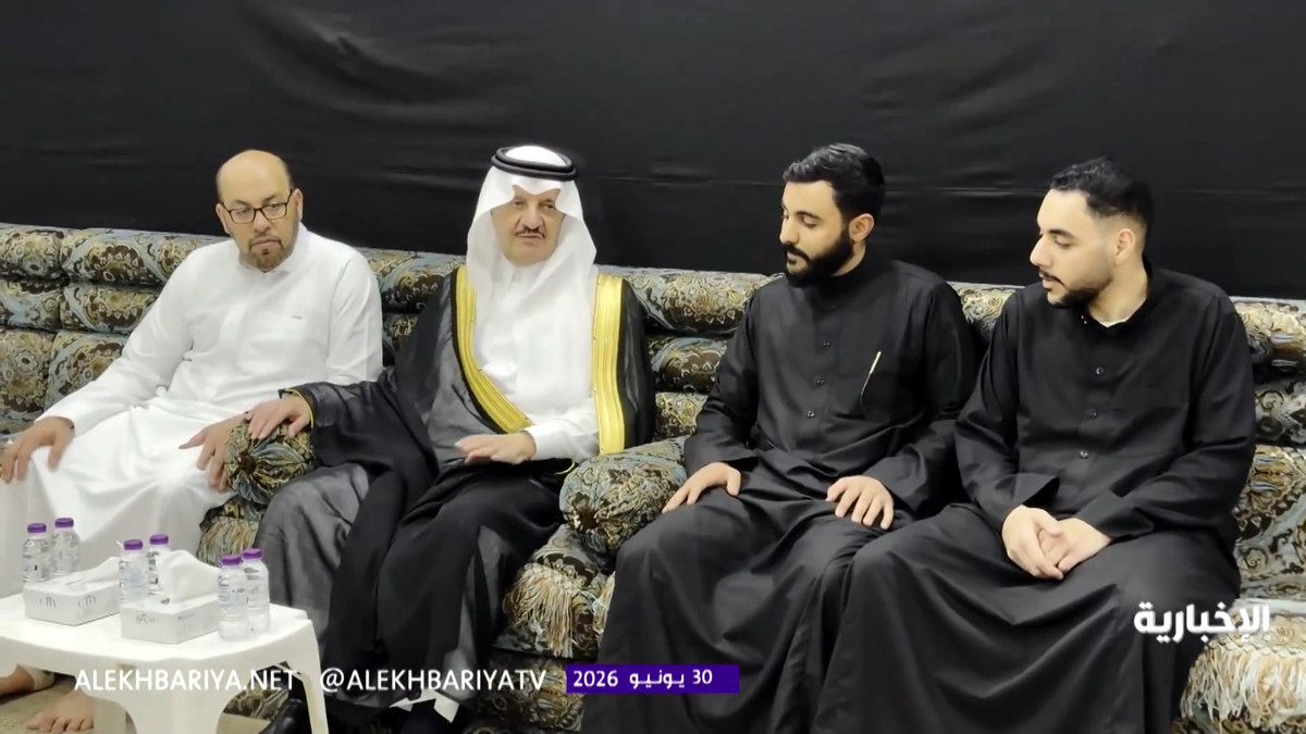 أمير المنطقة الشرقية يقدم واجب العزاء لعدد من أسر شهداء حادثة مروحية أرامكو