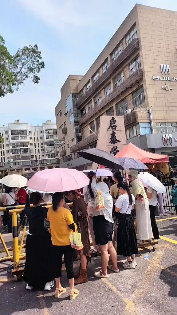 近日，福建省厦门市湖里区启泰学校因宣布停止办学，不少家长聚集在校门口维权，希望校方就学生安置、学费退还及后续就学安排等问题作出说明，现场一度聚集大量人员。