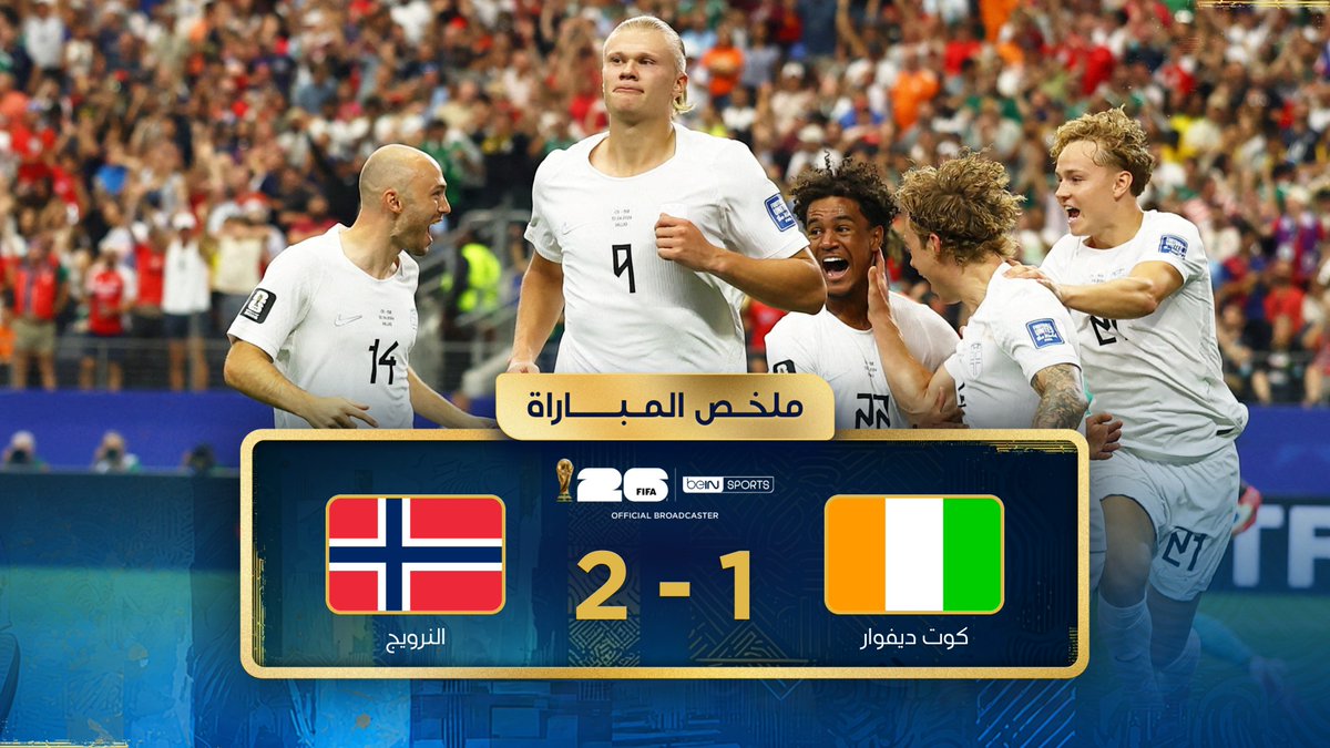 ملخص مباراة كوت ديفوار والنرويج | دور الـ32 - كأس العالم FIFA 2026™ #كأس_العالم2026 | #مونديال2026 | #كأس_العالم #beINWC26 | #FIFAWorldCup2026 | #FIFAWorldCup