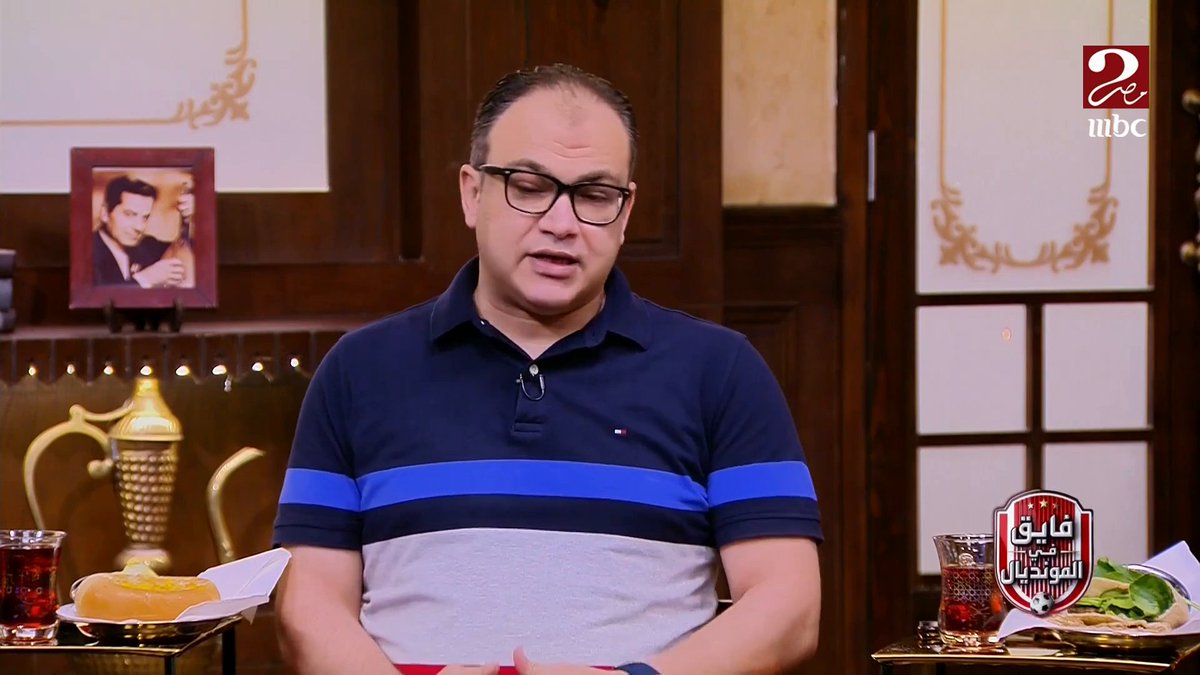 خالد الإتربي: الأهلي سيطلب فيما بعد معرفة كيف سار الأمر مع باقي الأندية فيما يتعلق بالتراخيص مجاناً على MBC شاهد برنامج #فايق_في_المونديال يعرض يومياً الساعة 11 مساءً بتوقيت القاهرة على #MBCMASR2 لمتابعة البث المباشر