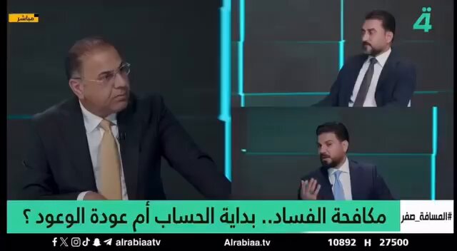 المليارات تتراگع وهذا يدور عن الحبل الي شنقوا بي صدام حسين وكرسي الفاتيكان متصيرون دولة