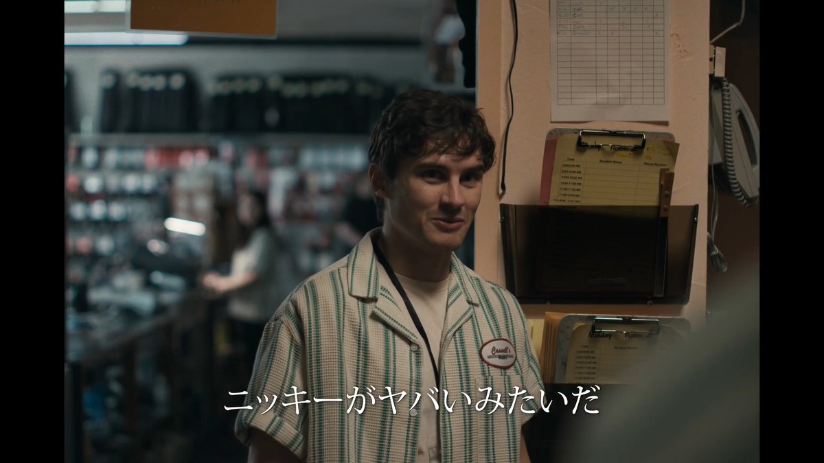 『#オブセッション 災愛』日本版本予告が解禁🎊想いを寄せる女性と距離を縮めたい青年が、不気味なまじないに手を出したことで狂気に引きずり込まれるホラー🎞️7月17日公開!