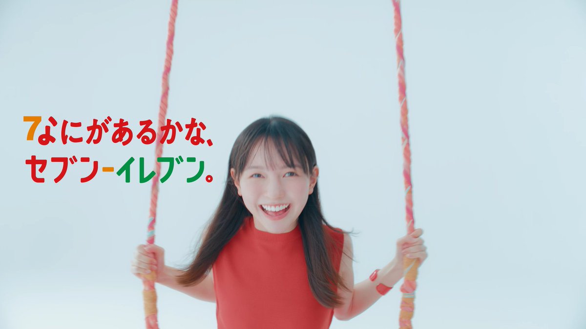 ／ みなさーん！ 7月11日は #セブンイレブンの日！ ＼ 本日7月1日(水)より限定グッズが当たる！大抽選会を開催🎊 さらに、7月5日(日)まで☕当日限定☕セブンカフェ2杯目が半額！ 思わず大きな声で伝えたくなってしまいますよね🤭 是非、お近くのお店まで😊 #なにがあるかなセブンイレブン