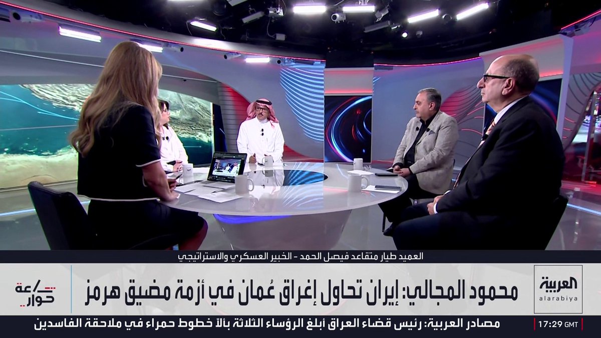 الخبير العسكري فيصل الحمد: العالم لن يسمح لإيران بالسيطرة على مضيق هرمز وحاملة الطائرات الفرنسية "شارل ديغول" موجودة في خليج عمان للمشاركة في تأمين الملاحة.. والأميركيون يتبعون عقيدة السيطرة على المضائق البحرية للسيطرة على الاقتصاد
