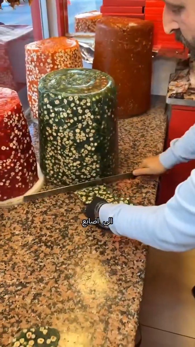 الحلوة التركية المشهورة صنعت من الجزر !!