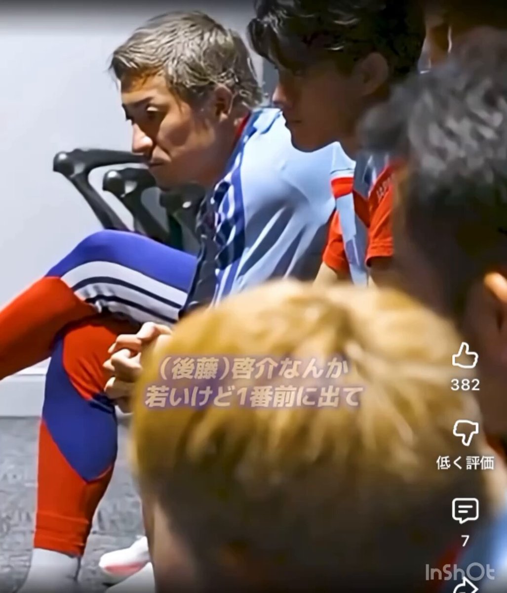 ちょっと書いておきたいんだが 私がこの4年日本人監督でもいいかと思ってきたのは「ワールドカップに臨む日本人チームの経験値」がかなり高まってきたと思っていたからです 暑熱順化、キャンプ地探し、コンディション管理、メンタル管理… これは日本がワールドカップに出るようになって協会内で蓄積されてきた財産であると思います 今回のチームはたぶんそういうスタッフまで含めてかつてない一体感があったのではないかと思います しかし意外や、この大会では日本人選手のコンディションが良いようには見えませんでした オランダ戦にピークを持って行ったしまったのか、冷房の効いた環境で他のチームも上手く戦えていたのか、 スウェーデン戦、ブラジル戦。後半足が止まるのは日本の方でした 仕方なかったのか、何かミスとか不具合はなかったのか この点は協会でしっかり振り返って反省して欲しいですね