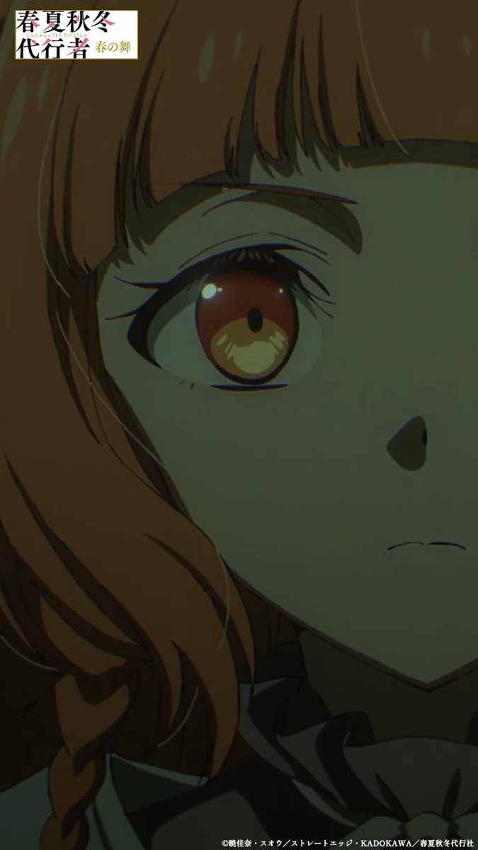 ━━━━━━━━━━━━━━━ .˚🌸#春夏秋冬代行者 映像集🌸˚. ━━━━━━━━━━━━━━━ 第14話「冬に咲く春の花」より 「戦う。 戦う、の。」